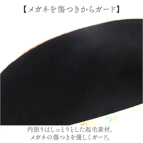 メガネケース ハード 通販 眼鏡ケース めがねケース スリム コンパクト セミハード 鼻当て付き 花柄 フラワー柄 レディース オシャレ かわいい 眼鏡小物 持ち運び 軽い シンプル 軽量 サングラス_6