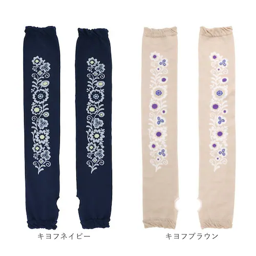 �A�[���J�o�[ �h? UV ���f�B�[�X �ʔ� �A�[�� �J�o�[ uv��� �����イ ���b�V�� ����ɂ��� ������ ���悯 ���Ă��΍� UV�P�A ���O���΍� ���K �� ���킢�� ���� �͗l �����p ���� _14