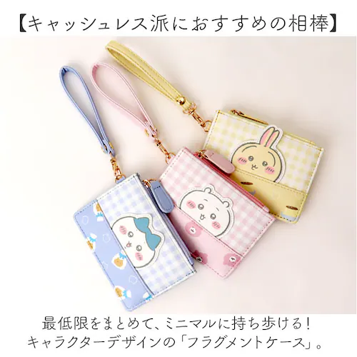 �t���O�����g�P�[�X �L�����N�^�[ �ʔ� �R�C���P�[�X ���K���� �J�[�h�P�[�X �~�j���z ���f�B�[�X ���킢�� ���z �}���`�P�[�X �~�j�E�H���b�g �L�����N�^�[�O�b�Y ���̎q �w�� ���� ������ �P�[�X_1