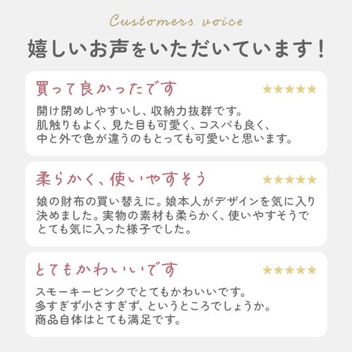 ���z ���f�B�[�X ��܂� �ʔ� Blanc Pomm ��܂���z �T�C�t �~�j���z �����z �~�j�E�H���b�g �R���p�N�g ���� �t�F�C�N���U�[ ���K���� ������� ���킢�� ���q ���̎q ���w�� ��_3