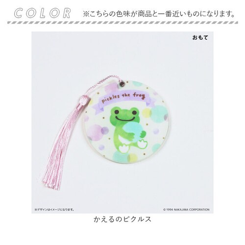 ������̃s�N���X ������̃s�N���X �O�b�Y �ʔ� pickles the frog �s�N���X�U�t���b�O �J�G���O�b�Y �苾 �X���C�h�~���[ �� �R���p�N�g�~���[ �g�їp�� �R���p�N�g�� ���킢�� ����_4