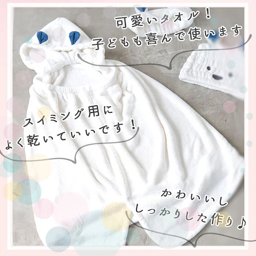 �o�X�^�I�� �t�[�h�t�� �ʔ� ���b�v�^�I�� �o�X���[�u ���̎q �L�b�Y �����^�I�� ��l �|���`�� �^�I�� �q���p �v�[�� �z�� �z�� ���� �}�C�N���t�@�C�o�[ �J���� carari ���킢�� �V���v_7