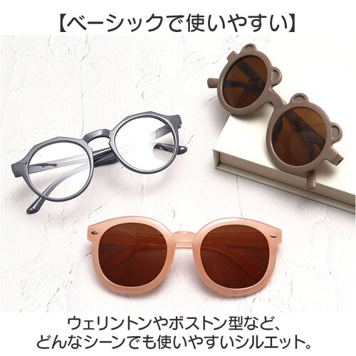 �T���O���X �L�b�Y �ʔ� �L�b�Y�T���O���X �q�ǂ��p �q���p �j�̎q ���̎q ���ǂ� �q�� �q�ǂ� ���O���΍� �C���� ���s ���o���� ���U�� ���� �j�� ���킢�� ���� �J���C�C �j�����p ���j�Z_3