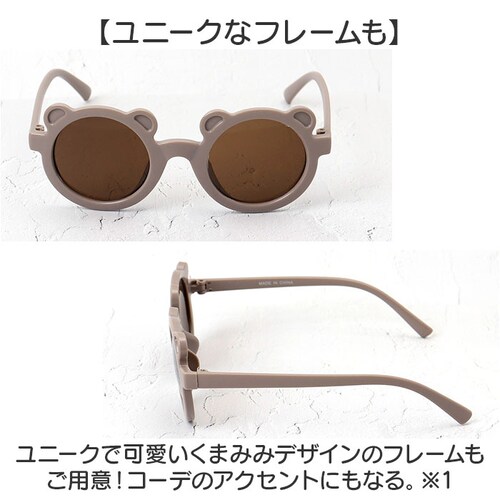 �T���O���X �L�b�Y �ʔ� �L�b�Y�T���O���X �q�ǂ��p �q���p �j�̎q ���̎q ���ǂ� �q�� �q�ǂ� ���O���΍� �C���� ���s ���o���� ���U�� ���� �j�� ���킢�� ���� �J���C�C �j�����p ���j�Z_4