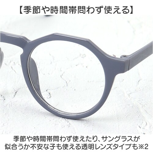 �T���O���X �L�b�Y �ʔ� �L�b�Y�T���O���X �q�ǂ��p �q���p �j�̎q ���̎q ���ǂ� �q�� �q�ǂ� ���O���΍� �C���� ���s ���o���� ���U�� ���� �j�� ���킢�� ���� �J���C�C �j�����p ���j�Z_6