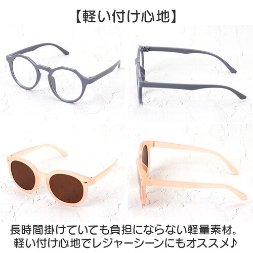 �T���O���X �L�b�Y �ʔ� �L�b�Y�T���O���X �q�ǂ��p �q���p �j�̎q ���̎q ���ǂ� �q�� �q�ǂ� ���O���΍� �C���� ���s ���o���� ���U�� ���� �j�� ���킢�� ���� �J���C�C �j�����p ���j�Z_7