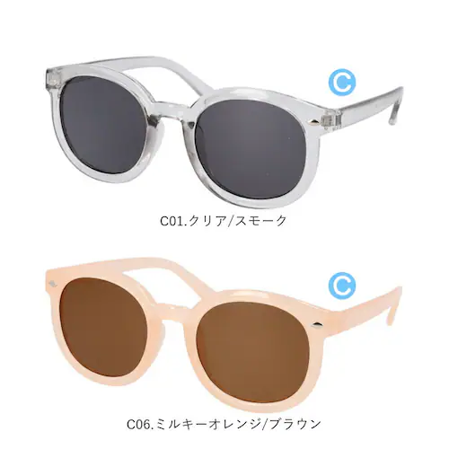 �T���O���X �L�b�Y �ʔ� �L�b�Y�T���O���X �q�ǂ��p �q���p �j�̎q ���̎q ���ǂ� �q�� �q�ǂ� ���O���΍� �C���� ���s ���o���� ���U�� ���� �j�� ���킢�� ���� �J���C�C �j�����p ���j�Z_14