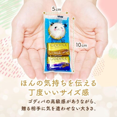 ��18�ܓ��聄GODIVA�i�S�f�B�o�j�`���R���[�g�ƃA�j�}���N���b�J�[�̃v�`�M�t�g �s���N���F�C�G���[�O���[���̑܂Ń��b�s���O�ς� 18�ܓ��� �A�j�}�� ���[�` �S�f�B�o �i�|���^�� �`���R �`���R��_1