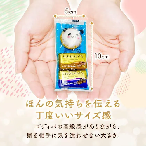 ��24�ܓ��聄GODIVA�i�S�f�B�o�j�`���R���[�g�ƃA�j�}���N���b�J�[�̃v�`�M�t�g �s���N���F�C�G���[�O���[���̑܂Ń��b�s���O�ς� 24�ܓ��� �A�j�}�� ���[�` �S�f�B�o �i�|���^�� �`���R �`���R��_1