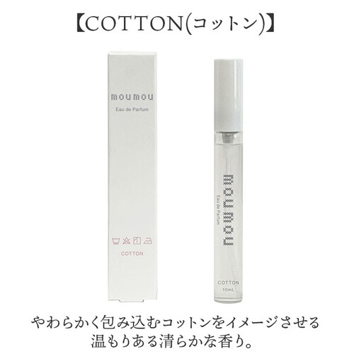 moumou ���� �ʔ� �I�[�h�p���t�@�� �t���O�����X �{�f�B�R���� �ǂ����� ���[���[ �十 daiko ���� 1381 ���f�B�[�X �����Y ���j�Z�b�N�X ���蕨 �M�t�g �v�`�M�t�g �i�`������ _3