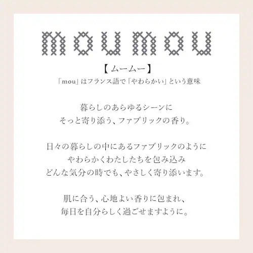 moumou ���� �ʔ� �I�[�h�p���t�@�� �t���O�����X �{�f�B�R���� �ǂ����� ���[���[ �十 daiko ���� 1381 ���f�B�[�X �����Y ���j�Z�b�N�X ���蕨 �M�t�g �v�`�M�t�g �i�`������ _17