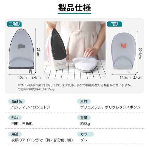 �A�C�����~�g�� �~�` �X�`�[���Ή� �n���f�B �A�C������ �g�їp �R���p�N�g �~�j �ϔM200�� �� �� �V���L�΂� �v���X �d�グ �n���K�[�ɂ������܂� �o�� �ƒ�p ���_4