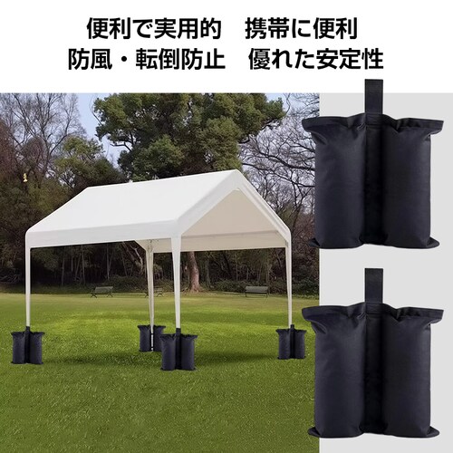 �E�F�C�g�o�b�O �c�C���^ 4�Z�b�g �e���g �^�[�v �d�� �d�� �}���`�E�F�C�g ���� �Œ� ���O �A�E�g�h�A ���� �]�|�h�~ �h�� ���� �� �� �����^�� ��v ���� ��_2