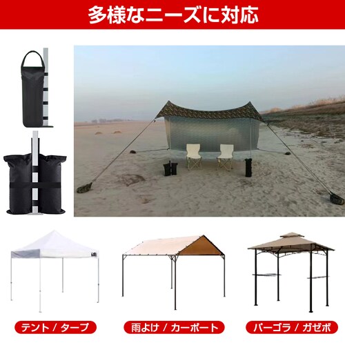 �E�F�C�g�o�b�O �c�C���^ 4�Z�b�g �e���g �^�[�v �d�� �d�� �}���`�E�F�C�g ���� �Œ� ���O �A�E�g�h�A ���� �]�|�h�~ �h�� ���� �� �� �����^�� ��v ���� ��_9