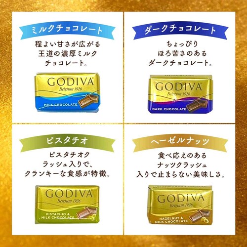 225g�i��52�jGODIVA �S�f�B�o �i�|���^�� �`���R���[�g �A�\�[�g � ��e�� �`���R �΂�܂� �����`���R �X�C�[�c �M�t�g �|�X�g���� (�H�iN225)_1