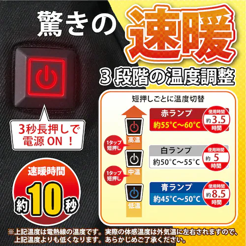 ヒートグローブ 7.4V ハイパワー 3段階温度調節 2L_3