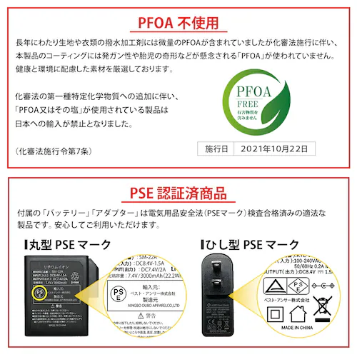 ヒートグローブ 7.4V ハイパワー 3段階温度調節 2L_6