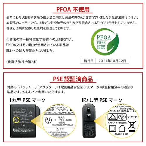 ヒートグローブ 7.4V ハイパワー 3段階温度調節 M_6