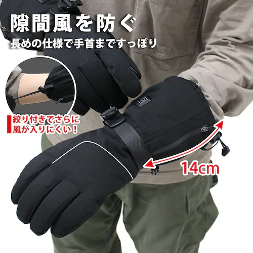 ヒートグローブ 7.4V ハイパワー 3段階温度調節 M_10