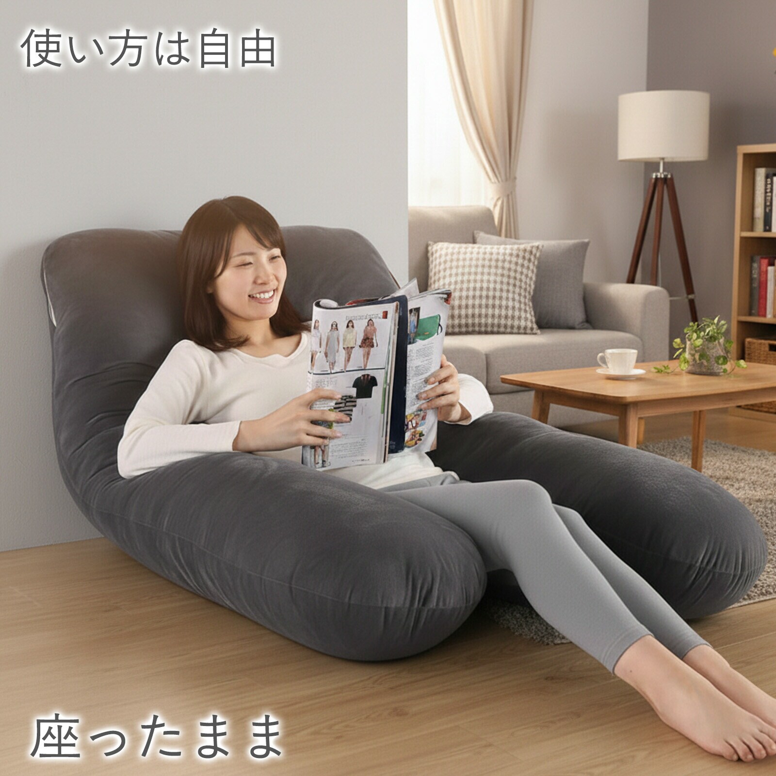 抱き枕 U字型 グレー【代引き不可】 SE1011539 │アイリスオーヤマ公式