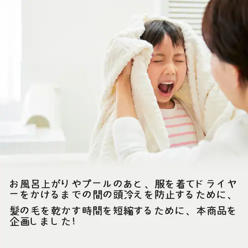 �^�I���L���b�v �N���[�o�[ �w�A�L���b�v �q�� �L�b�Y ��l ���킢�� �z�� �� �X�C�~���O �v�[�� ���j ���C �h���C�L���b�v �V�����[�L���b�v �X�q �L�����N�^�[ �v���[���g_2