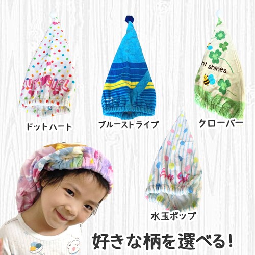 �^�I���L���b�v �N���[�o�[ �w�A�L���b�v �q�� �L�b�Y ��l ���킢�� �z�� �� �X�C�~���O �v�[�� ���j ���C �h���C�L���b�v �V�����[�L���b�v �X�q �L�����N�^�[ �v���[���g_3