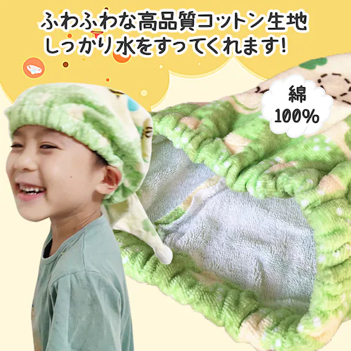 �^�I���L���b�v �N���[�o�[ �w�A�L���b�v �q�� �L�b�Y ��l ���킢�� �z�� �� �X�C�~���O �v�[�� ���j ���C �h���C�L���b�v �V�����[�L���b�v �X�q �L�����N�^�[ �v���[���g_4