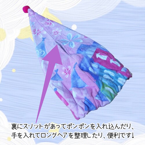 �^�I���L���b�v �N���[�o�[ �w�A�L���b�v �q�� �L�b�Y ��l ���킢�� �z�� �� �X�C�~���O �v�[�� ���j ���C �h���C�L���b�v �V�����[�L���b�v �X�q �L�����N�^�[ �v���[���g_5