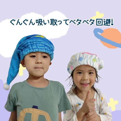 �^�I���L���b�v �N���[�o�[ �w�A�L���b�v �q�� �L�b�Y ��l ���킢�� �z�� �� �X�C�~���O �v�[�� ���j ���C �h���C�L���b�v �V�����[�L���b�v �X�q �L�����N�^�[ �v���[���g_6