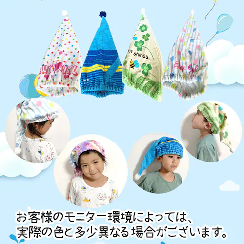 �^�I���L���b�v �N���[�o�[ �w�A�L���b�v �q�� �L�b�Y ��l ���킢�� �z�� �� �X�C�~���O �v�[�� ���j ���C �h���C�L���b�v �V�����[�L���b�v �X�q �L�����N�^�[ �v���[���g_8