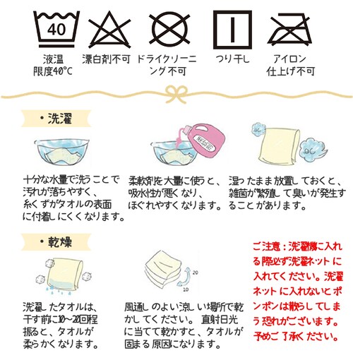 �^�I���L���b�v �N���[�o�[ �w�A�L���b�v �q�� �L�b�Y ��l ���킢�� �z�� �� �X�C�~���O �v�[�� ���j ���C �h���C�L���b�v �V�����[�L���b�v �X�q �L�����N�^�[ �v���[���g_9