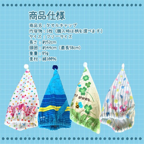 �^�I���L���b�v �N���[�o�[ �w�A�L���b�v �q�� �L�b�Y ��l ���킢�� �z�� �� �X�C�~���O �v�[�� ���j ���C �h���C�L���b�v �V�����[�L���b�v �X�q �L�����N�^�[ �v���[���g_11