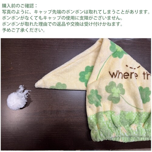 �^�I���L���b�v �N���[�o�[ �w�A�L���b�v �q�� �L�b�Y ��l ���킢�� �z�� �� �X�C�~���O �v�[�� ���j ���C �h���C�L���b�v �V�����[�L���b�v �X�q �L�����N�^�[ �v���[���g_12