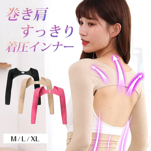 ��̘r �u���b�N M �V�F�C�v ���� �T�|�[�^�[ �C���i�[ ������ �L�w ���b�� ������ ���P �p�� ���� �������� �������� �׌��� �A�[���J�o�[ ���f�B�[�X ���� �x�[�W�� ���F_1