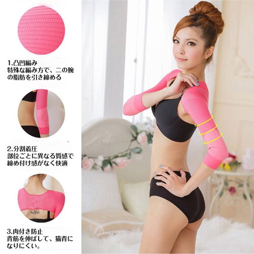 ��̘r �u���b�N M �V�F�C�v ���� �T�|�[�^�[ �C���i�[ ������ �L�w ���b�� ������ ���P �p�� ���� �������� �������� �׌��� �A�[���J�o�[ ���f�B�[�X ���� �x�[�W�� ���F_6