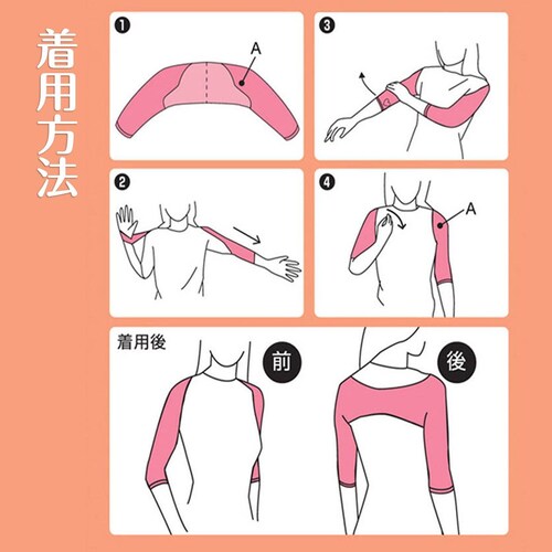 ��̘r �u���b�N M �V�F�C�v ���� �T�|�[�^�[ �C���i�[ ������ �L�w ���b�� ������ ���P �p�� ���� �������� �������� �׌��� �A�[���J�o�[ ���f�B�[�X ���� �x�[�W�� ���F_7