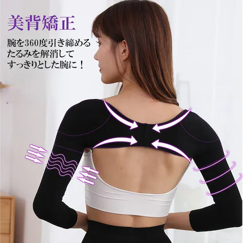 ��̘r �u���b�N M �V�F�C�v ���� �T�|�[�^�[ �C���i�[ ������ �L�w ���b�� ������ ���P �p�� ���� �������� �������� �׌��� �A�[���J�o�[ ���f�B�[�X ���� �x�[�W�� ���F_8