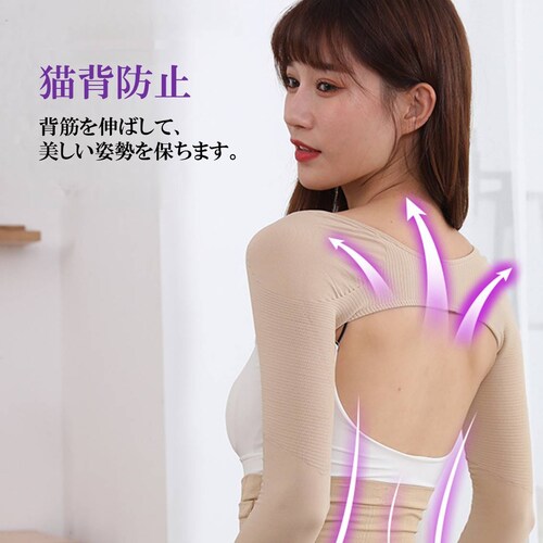 ��̘r �u���b�N M �V�F�C�v ���� �T�|�[�^�[ �C���i�[ ������ �L�w ���b�� ������ ���P �p�� ���� �������� �������� �׌��� �A�[���J�o�[ ���f�B�[�X ���� �x�[�W�� ���F_9