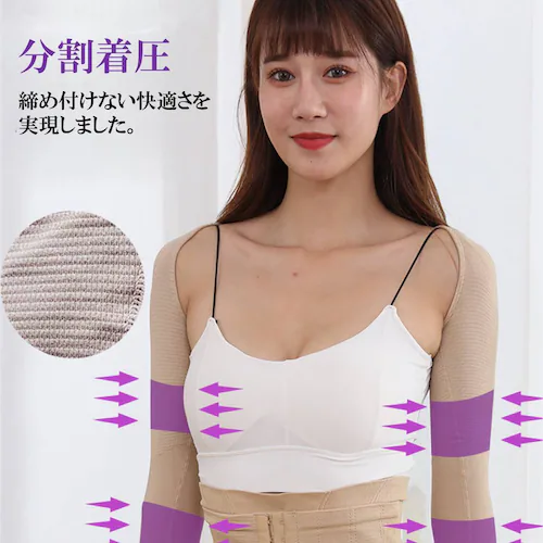 ��̘r �u���b�N M �V�F�C�v ���� �T�|�[�^�[ �C���i�[ ������ �L�w ���b�� ������ ���P �p�� ���� �������� �������� �׌��� �A�[���J�o�[ ���f�B�[�X ���� �x�[�W�� ���F_10