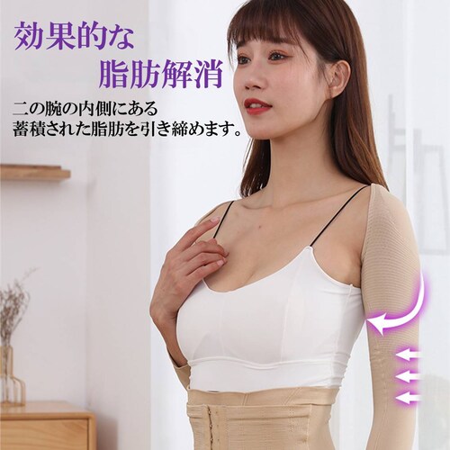 ��̘r �u���b�N M �V�F�C�v ���� �T�|�[�^�[ �C���i�[ ������ �L�w ���b�� ������ ���P �p�� ���� �������� �������� �׌��� �A�[���J�o�[ ���f�B�[�X ���� �x�[�W�� ���F_11