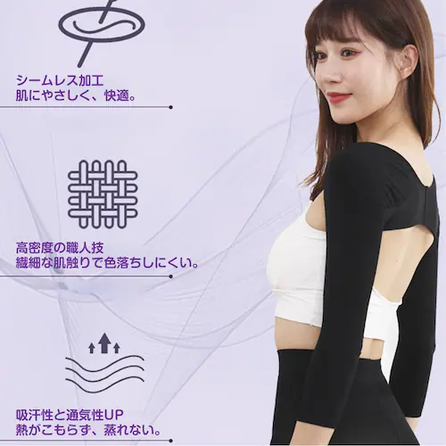 ��̘r �u���b�N M �V�F�C�v ���� �T�|�[�^�[ �C���i�[ ������ �L�w ���b�� ������ ���P �p�� ���� �������� �������� �׌��� �A�[���J�o�[ ���f�B�[�X ���� �x�[�W�� ���F_12