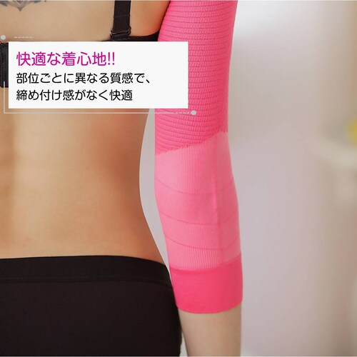 ��̘r �u���b�N M �V�F�C�v ���� �T�|�[�^�[ �C���i�[ ������ �L�w ���b�� ������ ���P �p�� ���� �������� �������� �׌��� �A�[���J�o�[ ���f�B�[�X ���� �x�[�W�� ���F_14