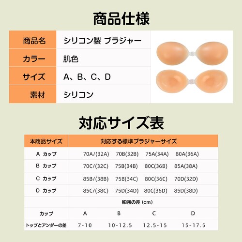 �V���R���u�� A�J�b�v ���� �u���W���[ �_�炩 �V���R�� ����� �t�B�b�g �h�� �ڗ����Ȃ� �Y���Ȃ� �p�[�e�B�[ �u���C�_�� �h���X ������ �C ���� �R�X�v�� A70-D85�Ή�_2