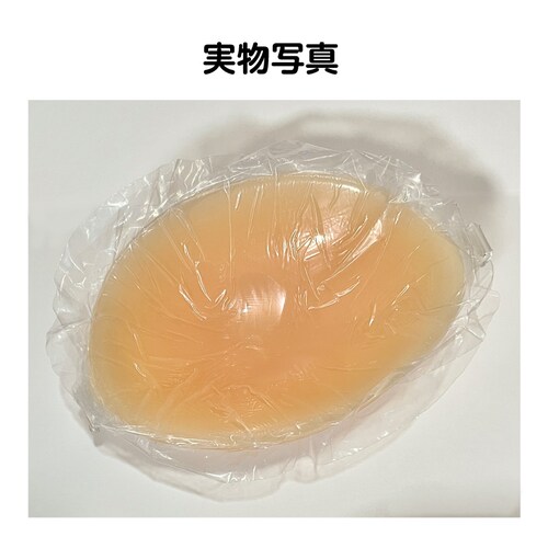 �V���R���u�� A�J�b�v ���� �u���W���[ �_�炩 �V���R�� ����� �t�B�b�g �h�� �ڗ����Ȃ� �Y���Ȃ� �p�[�e�B�[ �u���C�_�� �h���X ������ �C ���� �R�X�v�� A70-D85�Ή�_5