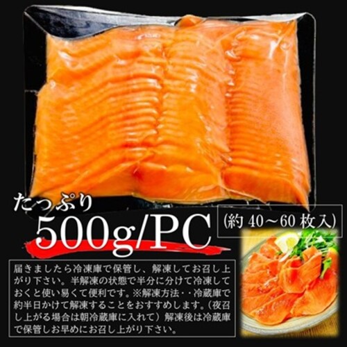 �X���[�N�T�[���� �X���C�XMJ 500g/pc �T�[���� �X���[�N ���� �T���_ �I�[�h�u�� �T���_ ���܂� ��y ���� �J�b�g�� �J���p�b�`��_3