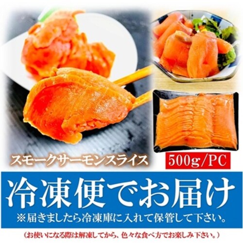 �X���[�N�T�[���� �X���C�XMJ 500g/pc �T�[���� �X���[�N ���� �T���_ �I�[�h�u�� �T���_ ���܂� ��y ���� �J�b�g�� �J���p�b�`��_7