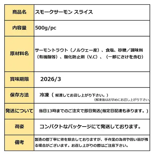 �X���[�N�T�[���� �X���C�XMJ 500g/pc �T�[���� �X���[�N ���� �T���_ �I�[�h�u�� �T���_ ���܂� ��y ���� �J�b�g�� �J���p�b�`��_8