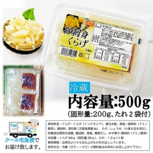 ���h�g���炰 500g/PC (�Ō`��200g�A�^���t��) ���܃��[���t�� ���炰�̓� �������s�v �J�b�g�ς� �①�� ���܂� �w���V�[ �N���Q �C�� �T���_ �a���� �O�� �h�g �R���R��_7