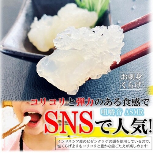 ���h�g���炰 500g�~2PC (�Ō`��200g�~2�Z�b�g �^���t��) ���܃��[���t�� ���炰�̓� �������s�v �J�b�g�ς� �①�� ���܂� �w���V�[ �N���Q �C�� �T���_ �a���� �O�� �h�g �R���R_2