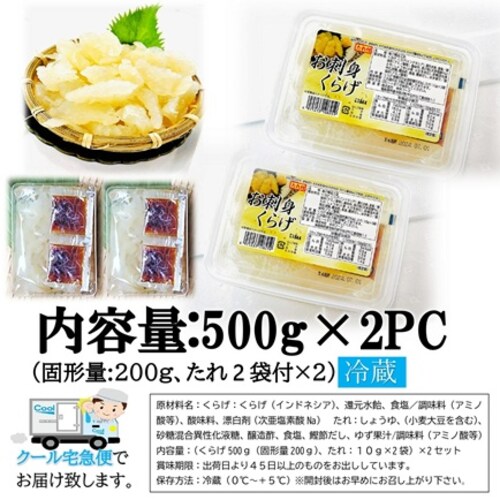 ���h�g���炰 500g�~2PC (�Ō`��200g�~2�Z�b�g �^���t��) ���܃��[���t�� ���炰�̓� �������s�v �J�b�g�ς� �①�� ���܂� �w���V�[ �N���Q �C�� �T���_ �a���� �O�� �h�g �R���R_7
